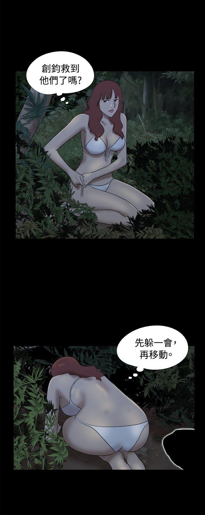 [韩国漫画] 脱光光小岛 剧情,巨乳大奶#[9P]-3