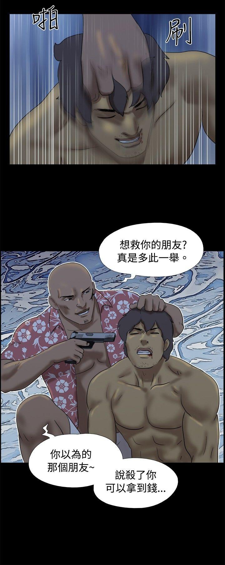 [韩国漫画] 脱光光小岛 剧情,巨乳大奶#[9P]-6