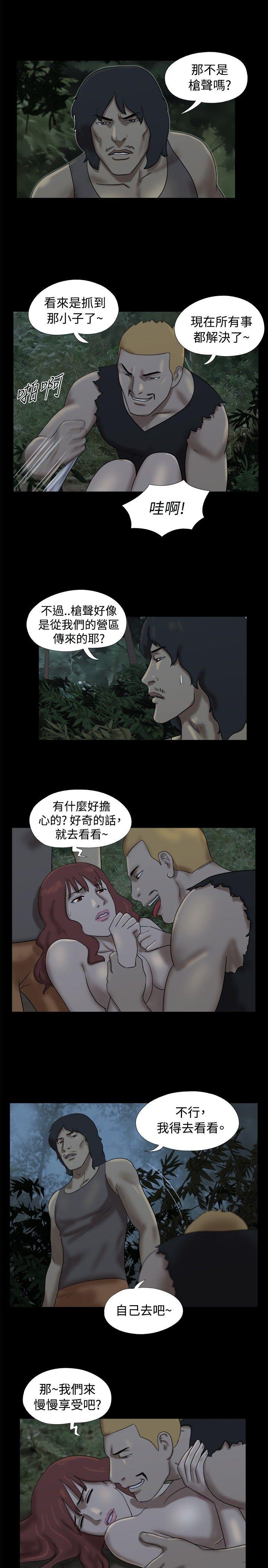 [韩国漫画] 脱光光小岛 剧情,巨乳大奶#[10P]-5