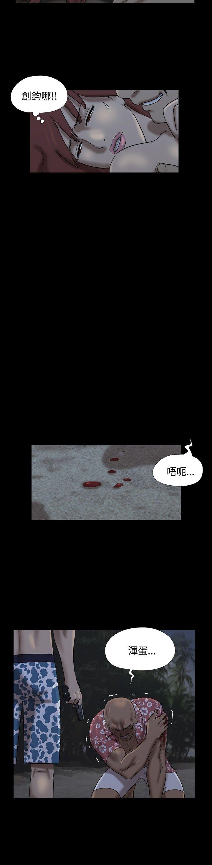 [韩国漫画] 脱光光小岛 剧情,巨乳大奶#[10P]-6