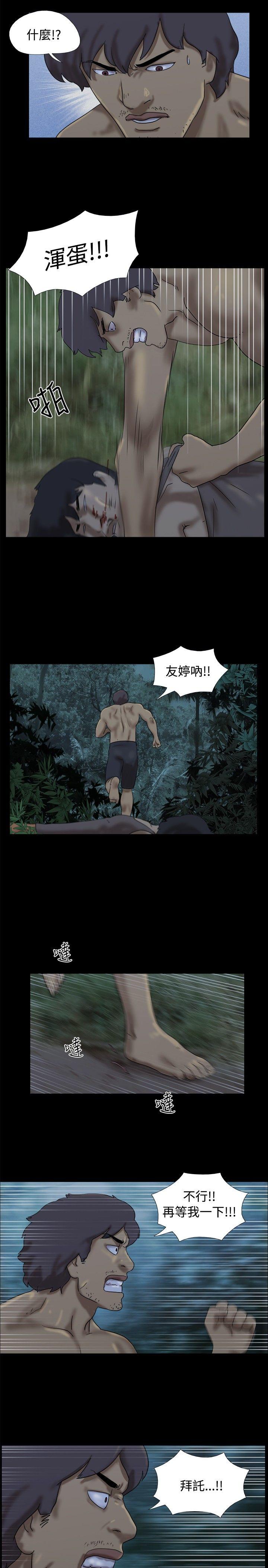 [韩国漫画] 脱光光小岛 剧情,巨乳大奶#[9P]-2