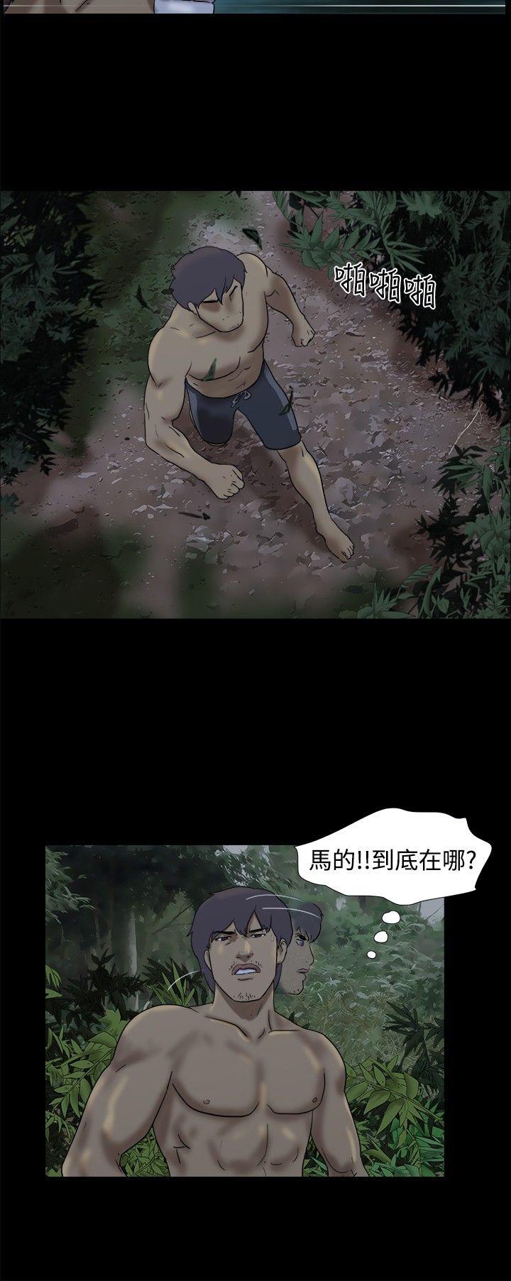 [韩国漫画] 脱光光小岛 剧情,巨乳大奶#[9P]-3