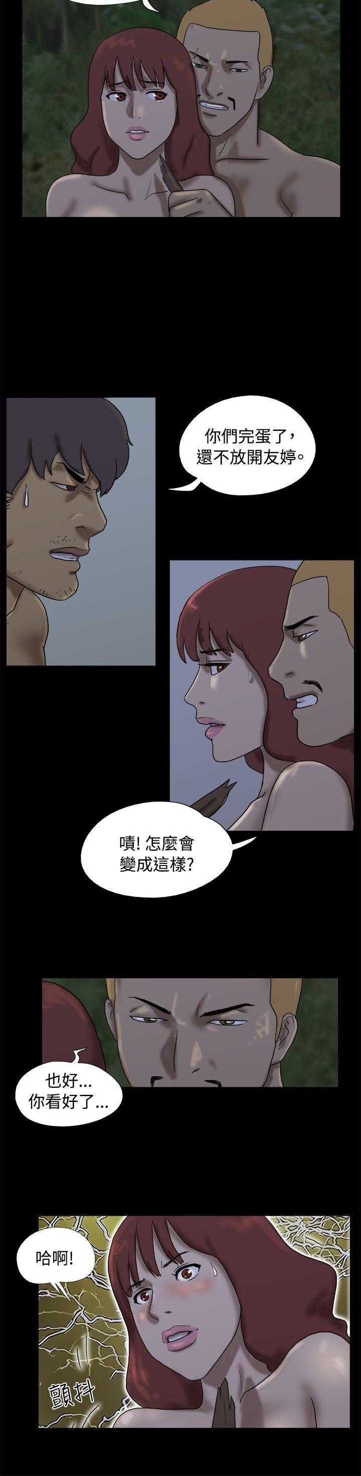 [韩国漫画] 脱光光小岛 剧情,巨乳大奶#[9P]-6