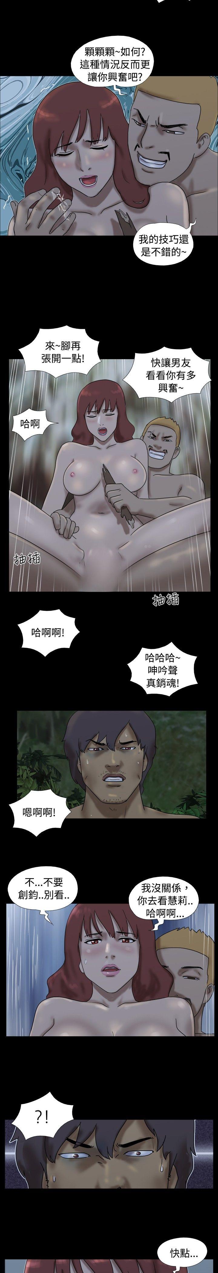 [韩国漫画] 脱光光小岛 剧情,巨乳大奶#[9P]-8