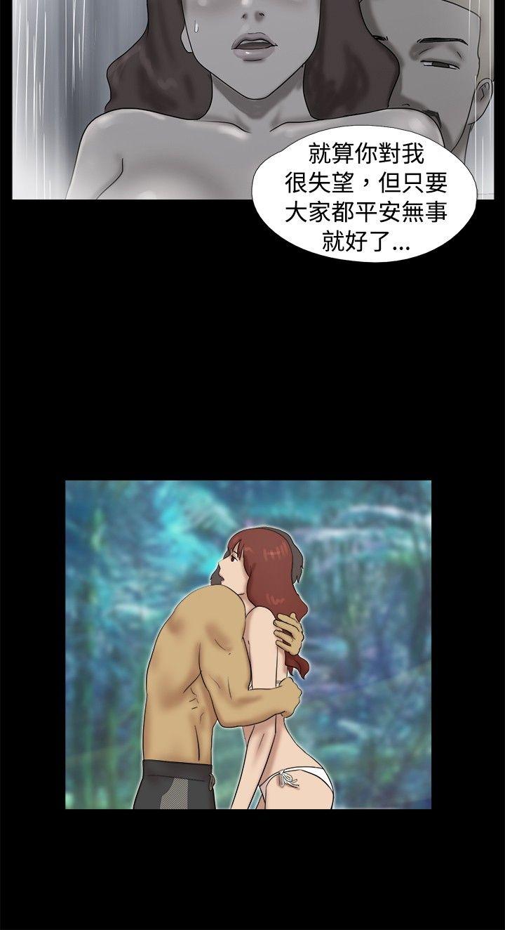 [韩国漫画] 脱光光小岛 剧情,巨乳大奶#[8P]-3