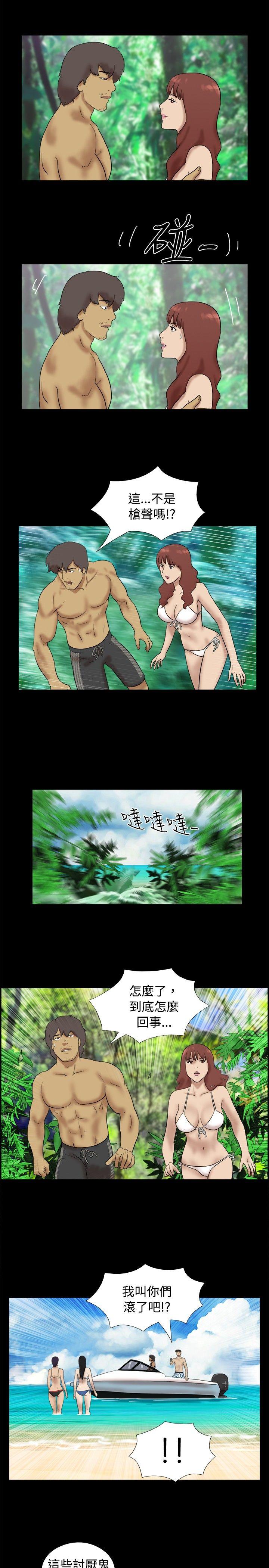 [韩国漫画] 脱光光小岛 剧情,巨乳大奶#[8P]-5