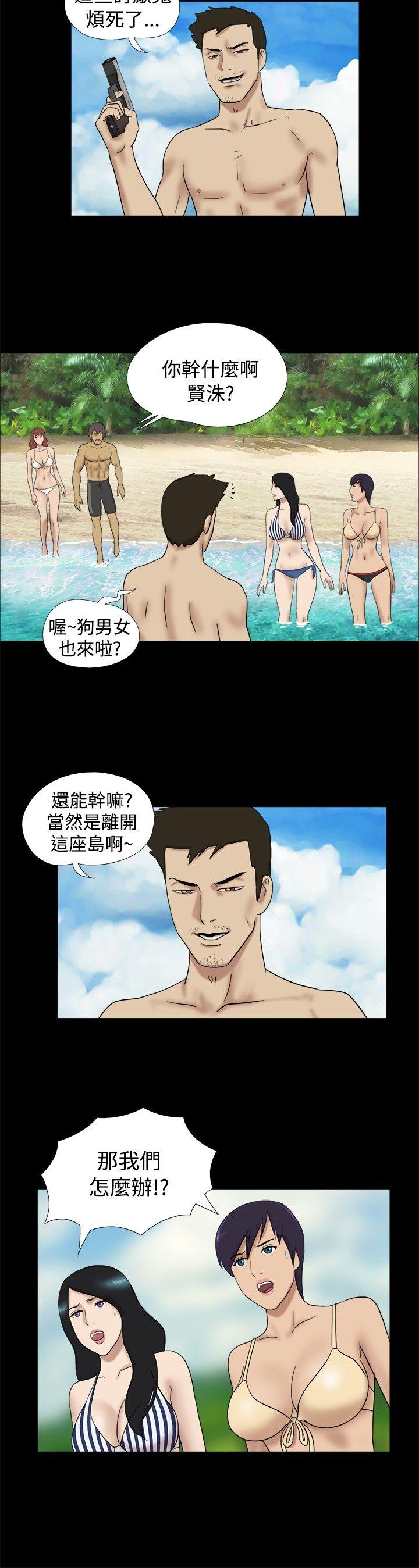 [韩国漫画] 脱光光小岛 剧情,巨乳大奶#[8P]-6