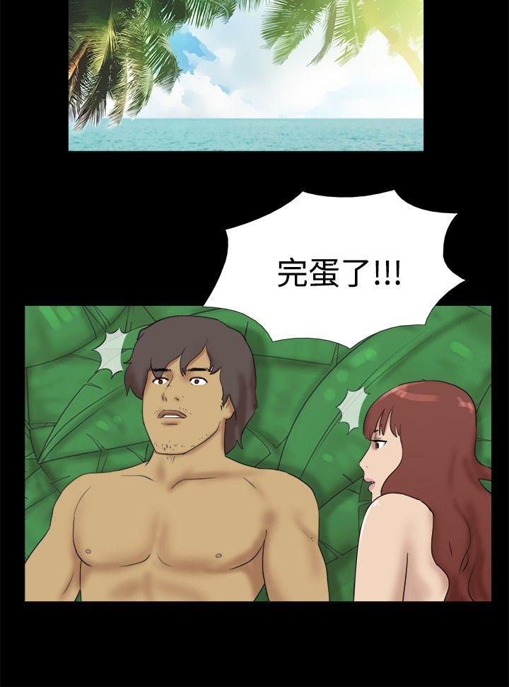 [韩国漫画] 脱光光小岛 剧情,巨乳大奶#[9P]-6