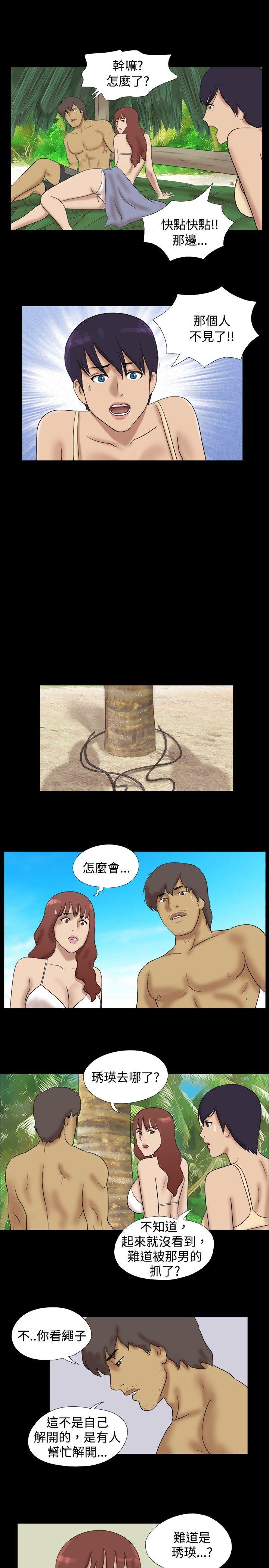 [韩国漫画] 脱光光小岛 剧情,巨乳大奶#[9P]-7