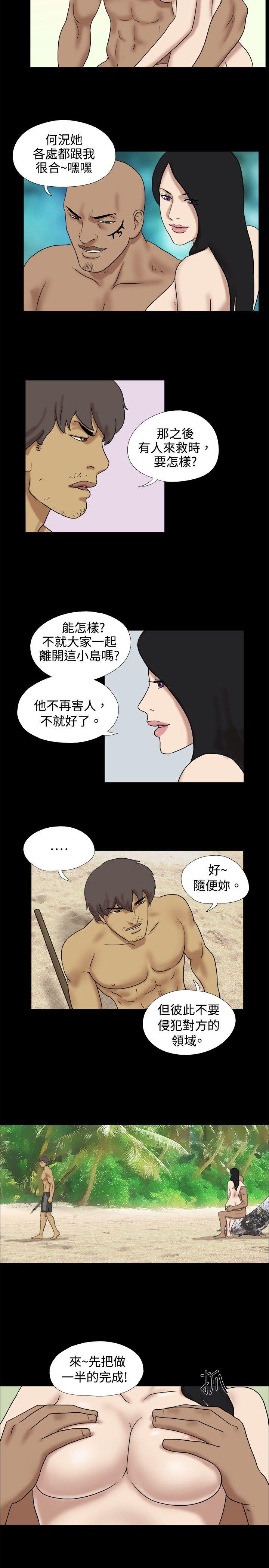 [韩国漫画] 脱光光小岛 剧情,巨乳大奶#[9P]-2