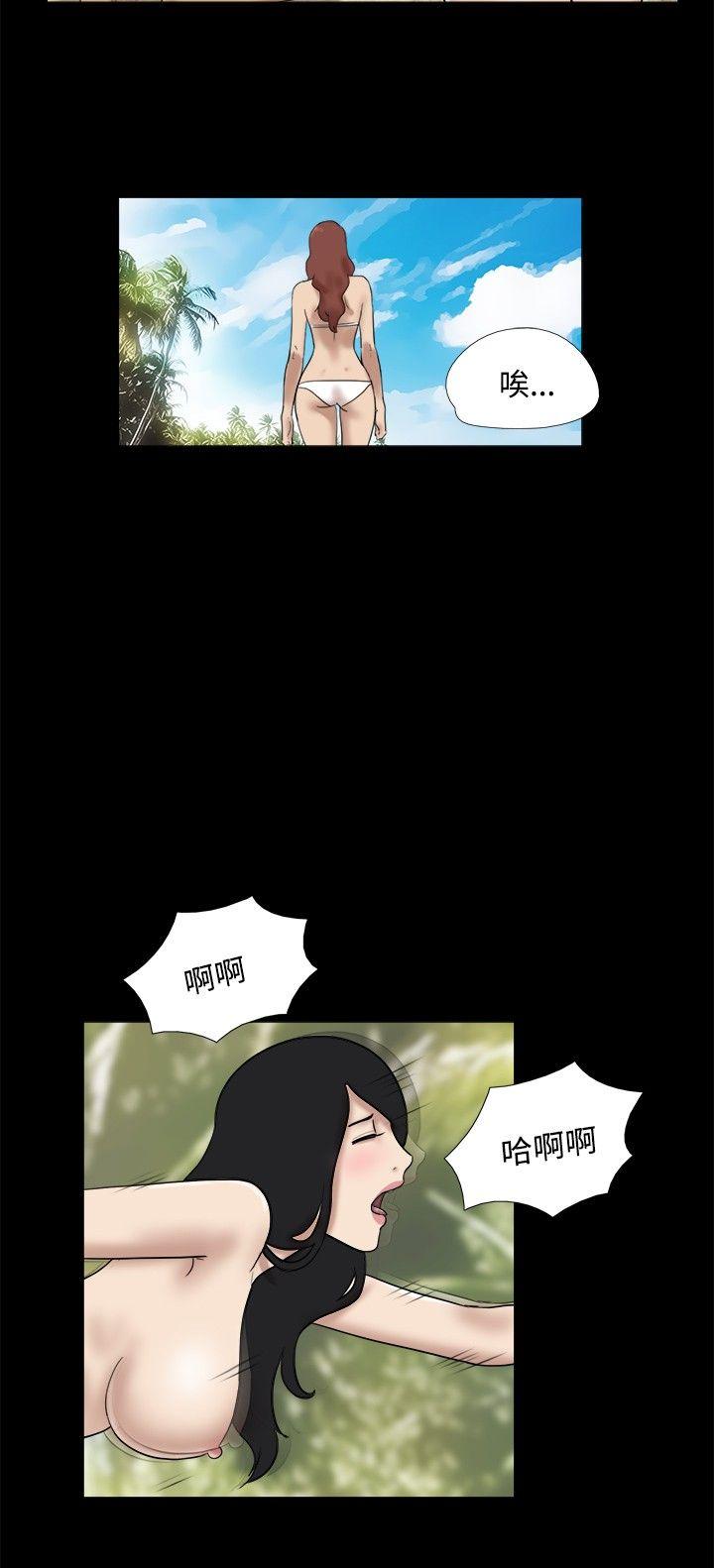 [韩国漫画] 脱光光小岛 剧情,巨乳大奶#[9P]-6
