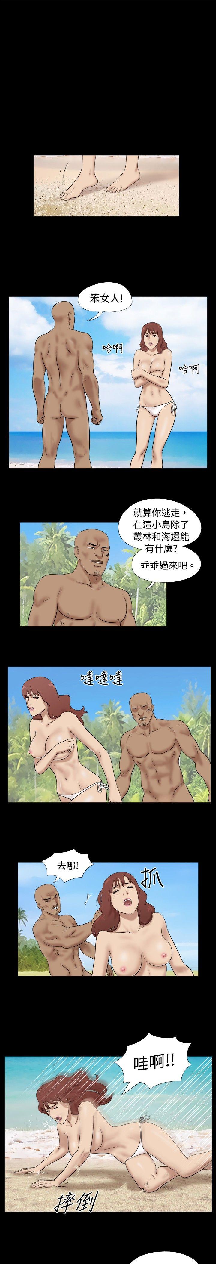 [韩国漫画] 脱光光小岛 剧情,巨乳大奶#[9P]-4
