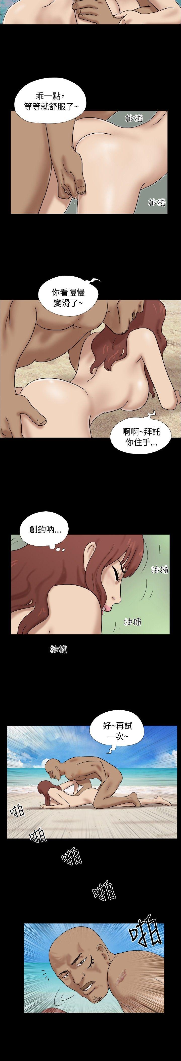 [韩国漫画] 脱光光小岛 剧情,巨乳大奶#[9P]-8