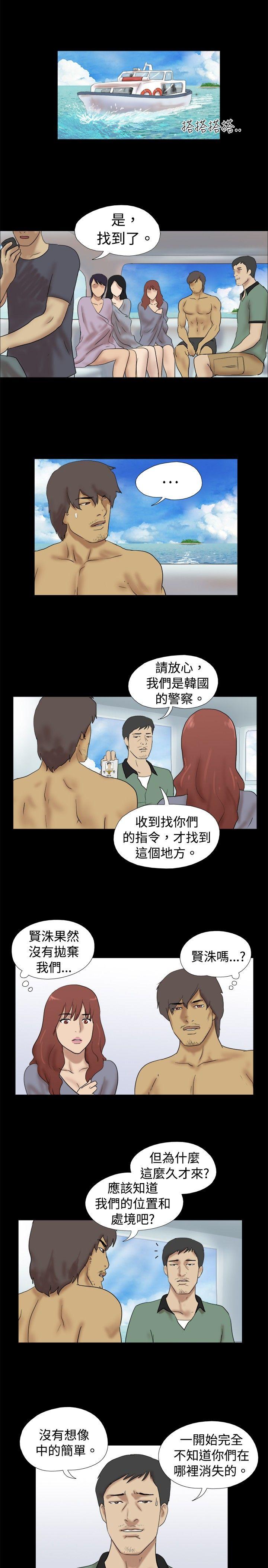 [韩国漫画] 脱光光小岛 剧情,巨乳大奶#[10P]-6
