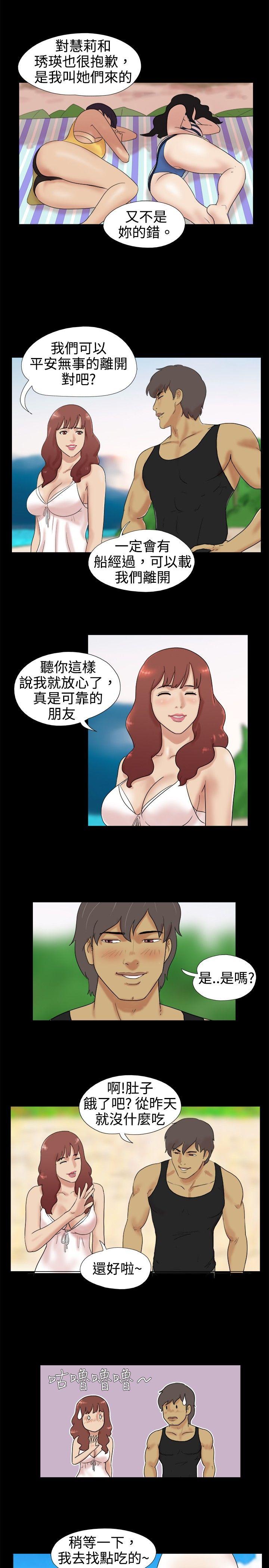 [韩国漫画] 脱光光小岛 剧情,巨乳大奶#[9P]-2