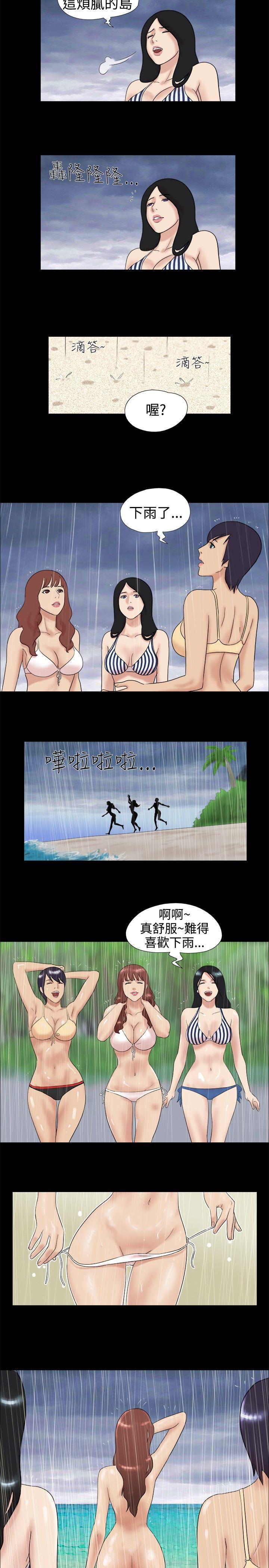 [韩国漫画] 脱光光小岛 剧情,巨乳大奶#[9P]-5