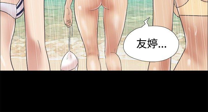 [韩国漫画] 脱光光小岛 剧情,巨乳大奶#[9P]-6