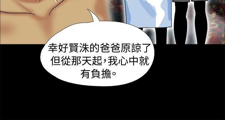 [韩国漫画] 脱光光小岛 剧情,巨乳大奶#[9P]-6