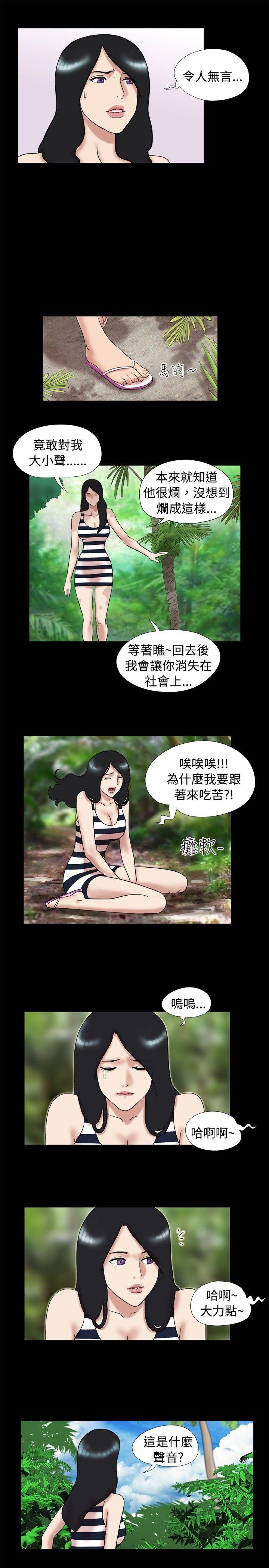 [韩国漫画] 脱光光小岛 剧情,巨乳大奶#[9P]-4