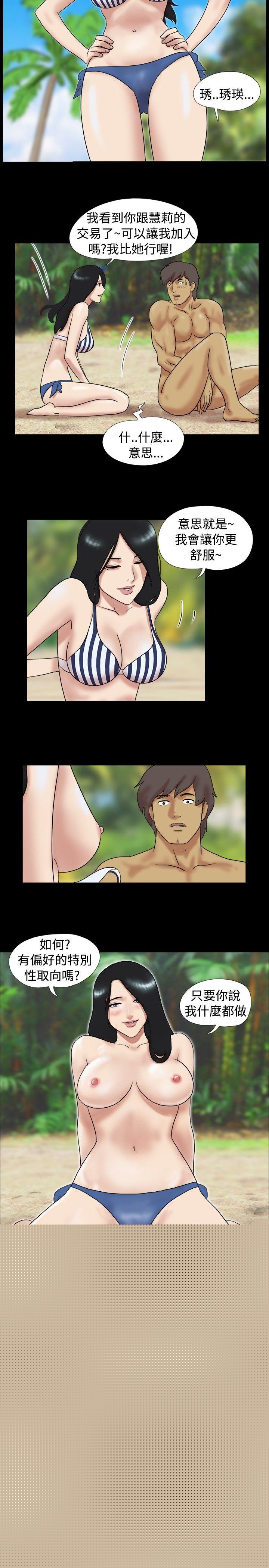 [韩国漫画] 脱光光小岛 剧情,巨乳大奶#[9P]-8