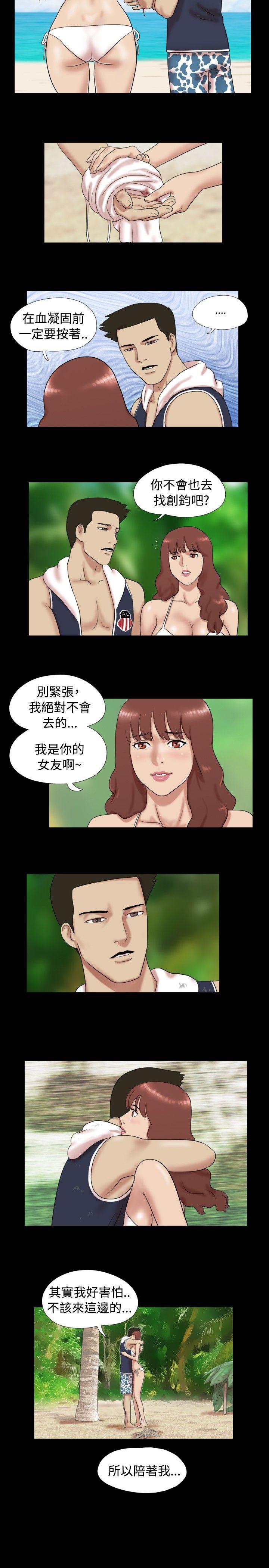 [韩国漫画] 脱光光小岛 剧情,巨乳大奶#[9P]-8