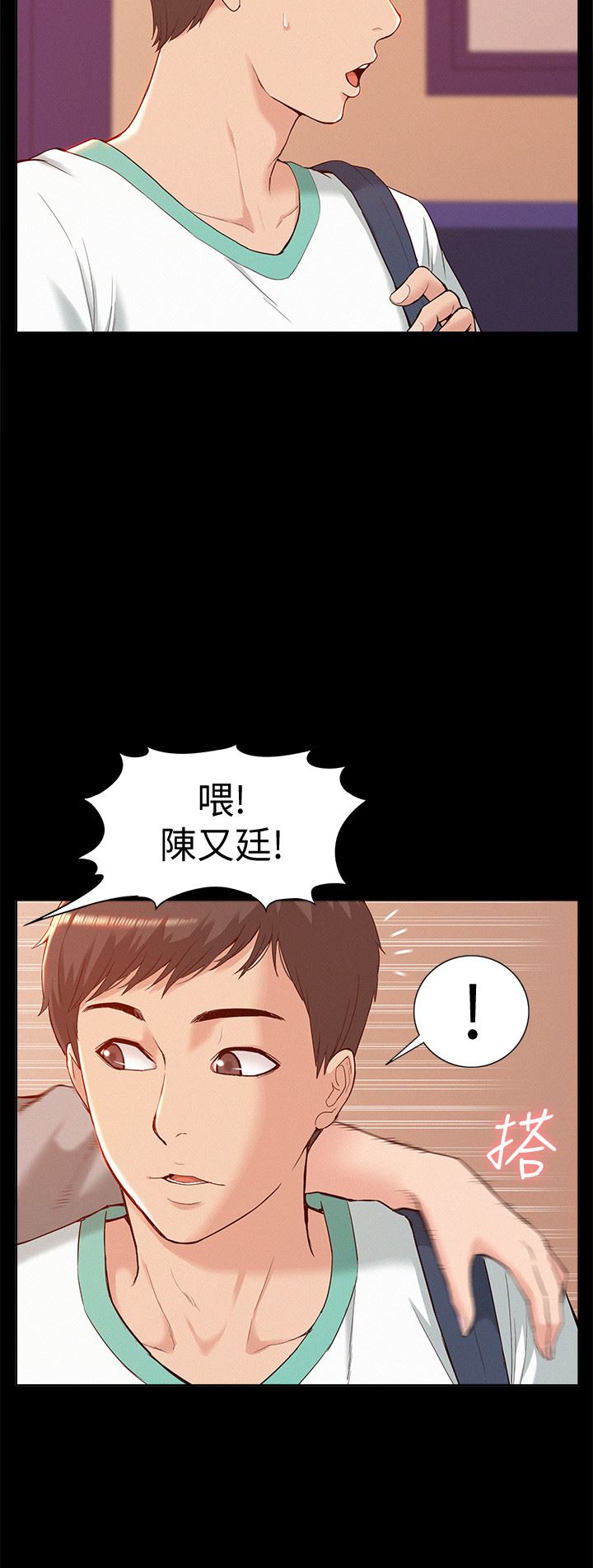 [韩国漫画] 难言之隐 奇幻,巨乳大奶#[47P]-16