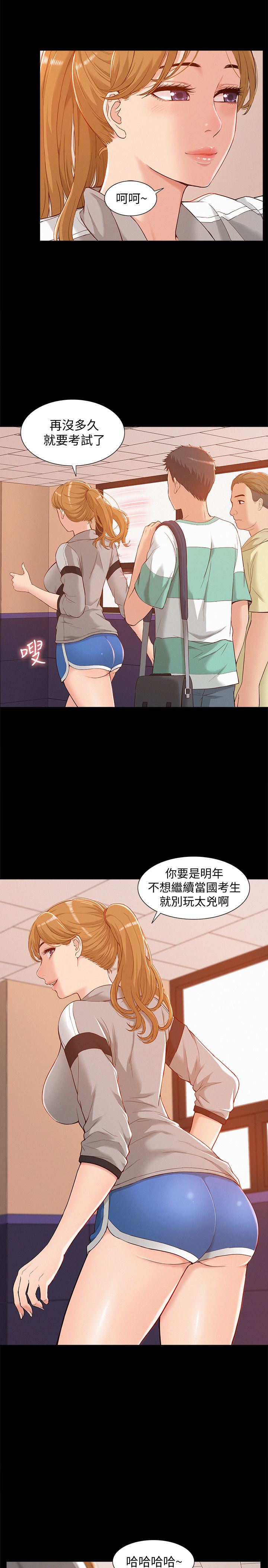 [韩国漫画] 难言之隐 奇幻,巨乳大奶#[47P]-19