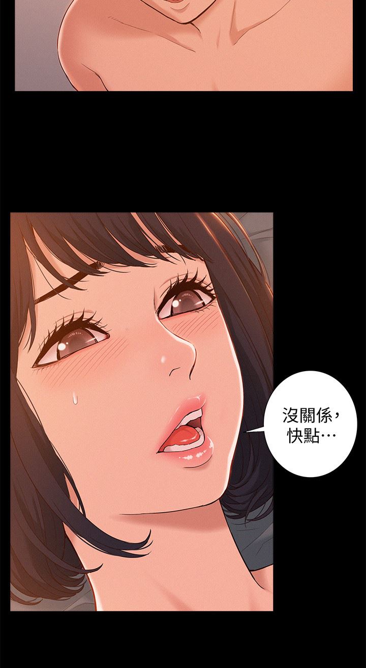[韩国漫画] 难言之隐 奇幻,巨乳大奶#[47P]-8