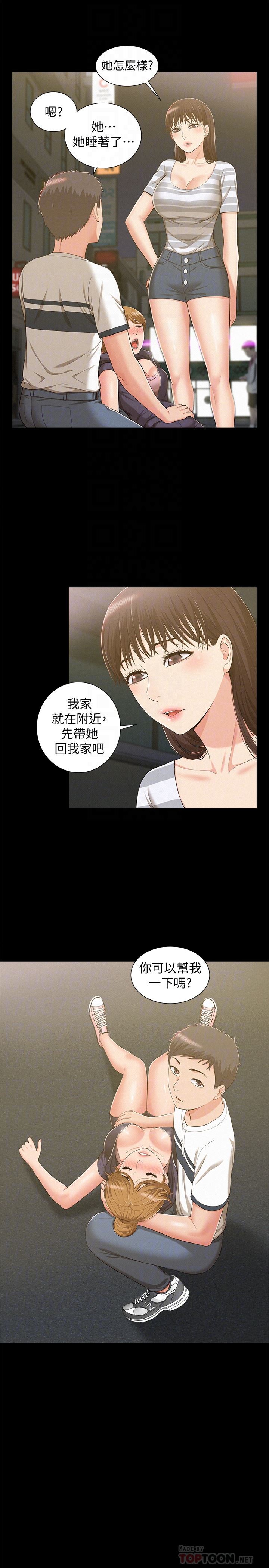 [韩国漫画] 难言之隐 奇幻,巨乳大奶#[34P]-29
