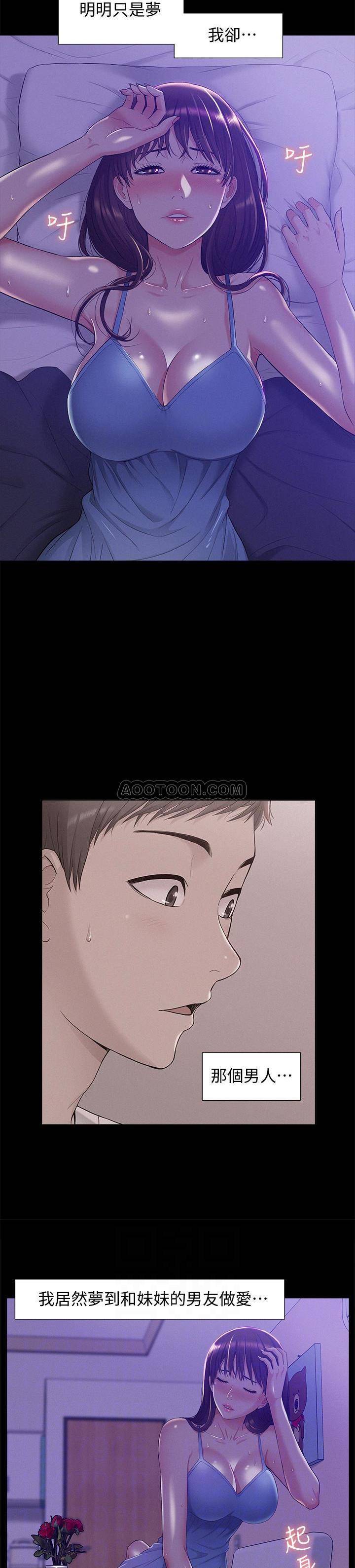 [韩国漫画] 难言之隐 奇幻,巨乳大奶#[28P]-26