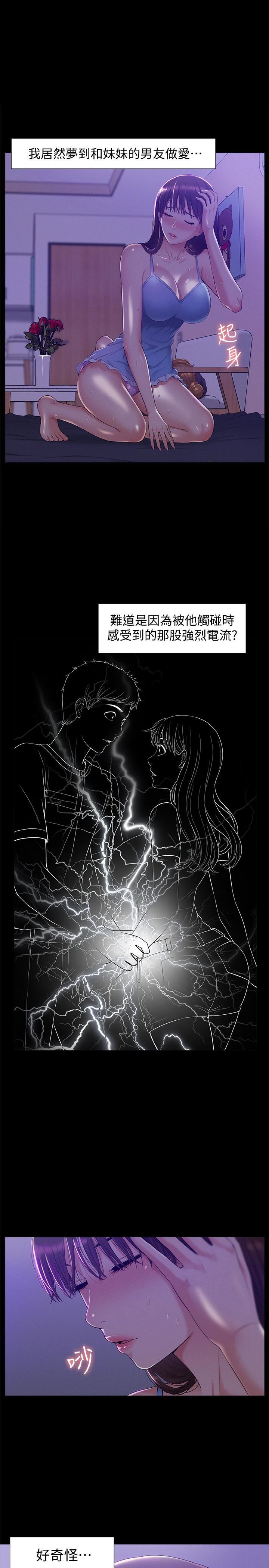 [韩国漫画] 难言之隐 奇幻,巨乳大奶#[33P]-1