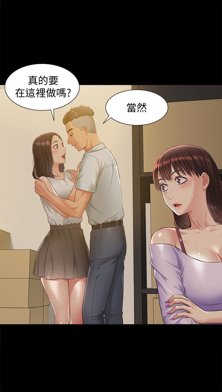 [韩国漫画] 难言之隐 奇幻,巨乳大奶#[33P]-12