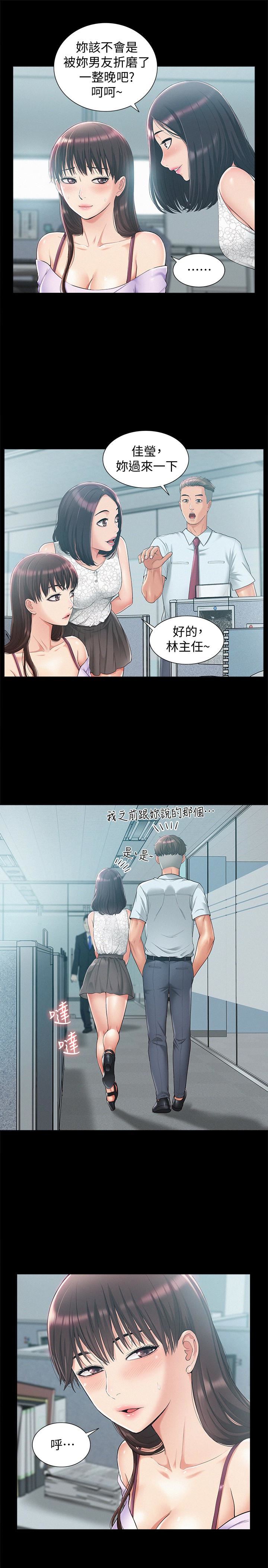 [韩国漫画] 难言之隐 奇幻,巨乳大奶#[33P]-9
