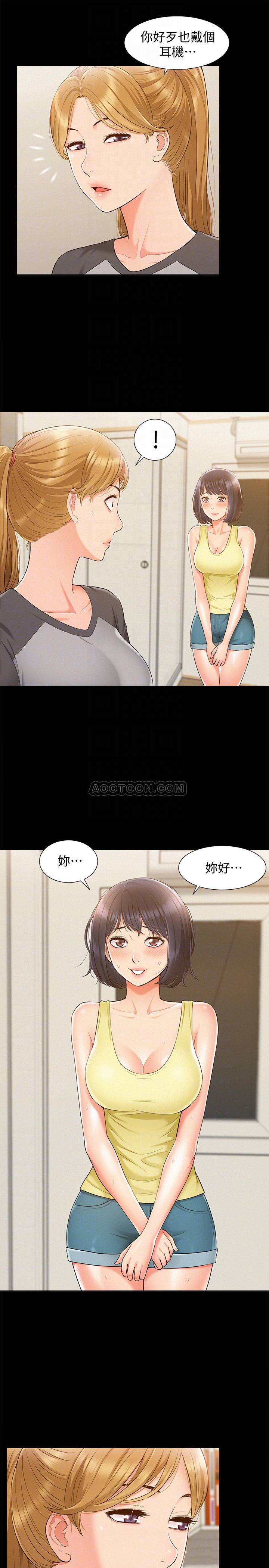 [韩国漫画] 难言之隐 奇幻,巨乳大奶#[34P]-14