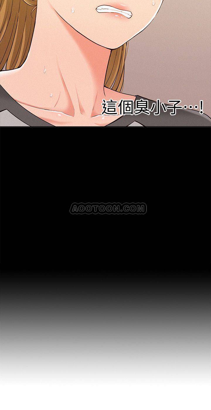 [韩国漫画] 难言之隐 奇幻,巨乳大奶#[34P]-2