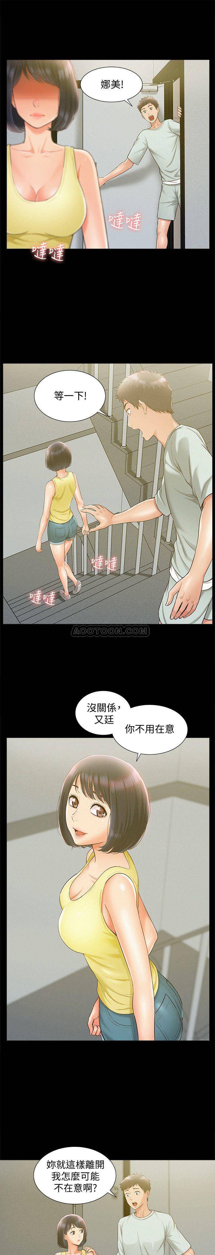 [韩国漫画] 难言之隐 奇幻,巨乳大奶#[34P]-20