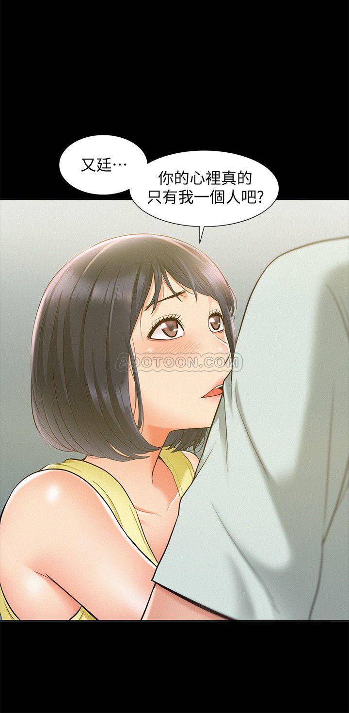 [韩国漫画] 难言之隐 奇幻,巨乳大奶#[34P]-23
