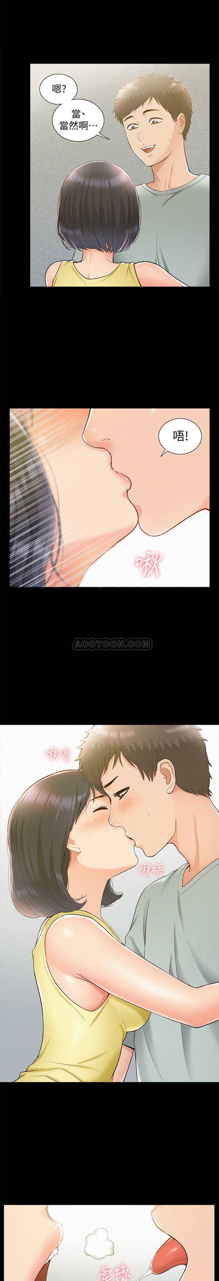 [韩国漫画] 难言之隐 奇幻,巨乳大奶#[34P]-24