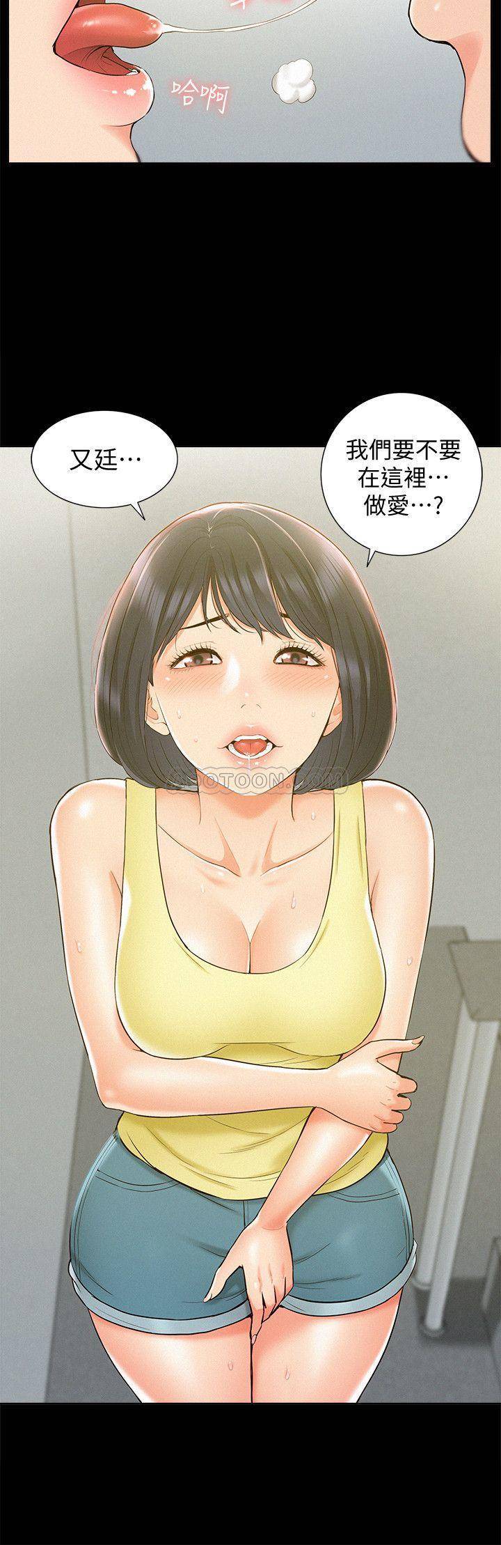 [韩国漫画] 难言之隐 奇幻,巨乳大奶#[34P]-25