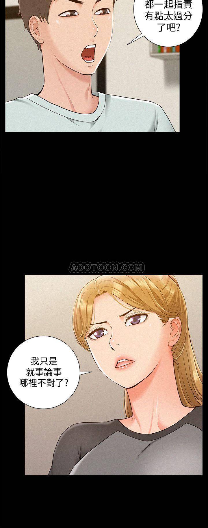[韩国漫画] 难言之隐 奇幻,巨乳大奶#[34P]-29