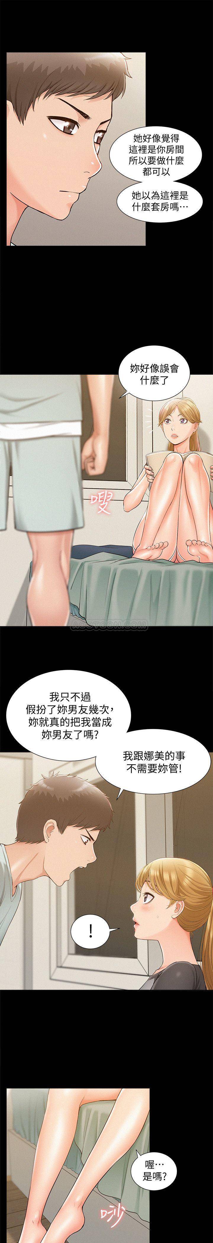 [韩国漫画] 难言之隐 奇幻,巨乳大奶#[34P]-30