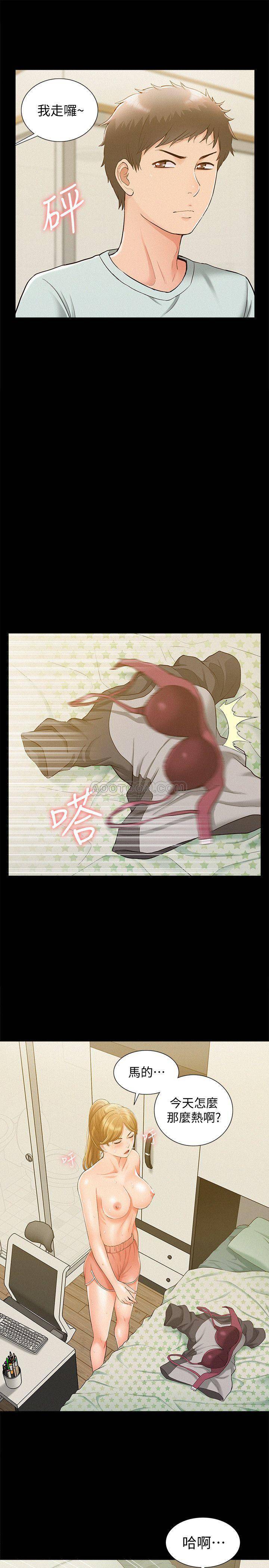 [韩国漫画] 难言之隐 奇幻,巨乳大奶#[34P]-32