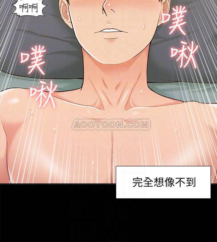 [韩国漫画] 难言之隐 奇幻,巨乳大奶#[34P]-4