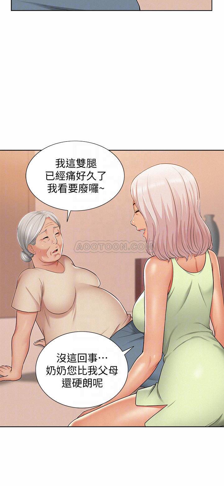 [韩国漫画] 难言之隐 奇幻,巨乳大奶#[34P]-12