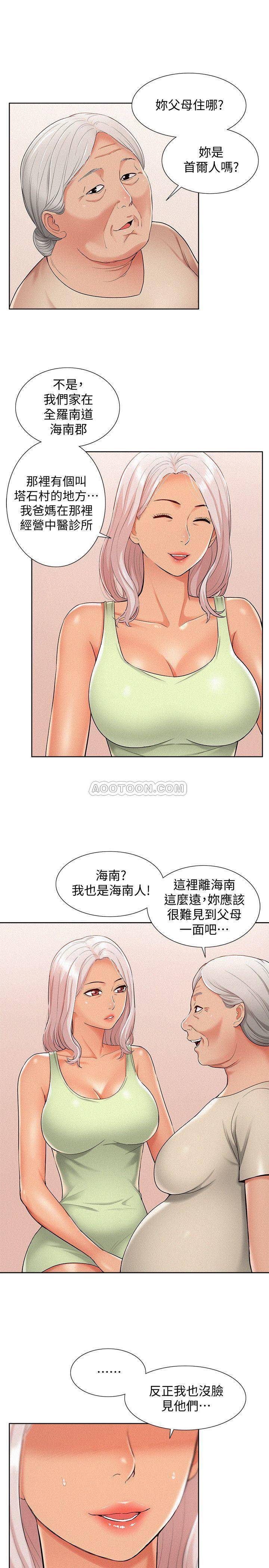 [韩国漫画] 难言之隐 奇幻,巨乳大奶#[34P]-13