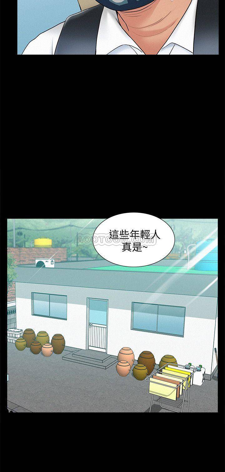 [韩国漫画] 难言之隐 奇幻,巨乳大奶#[34P]-20
