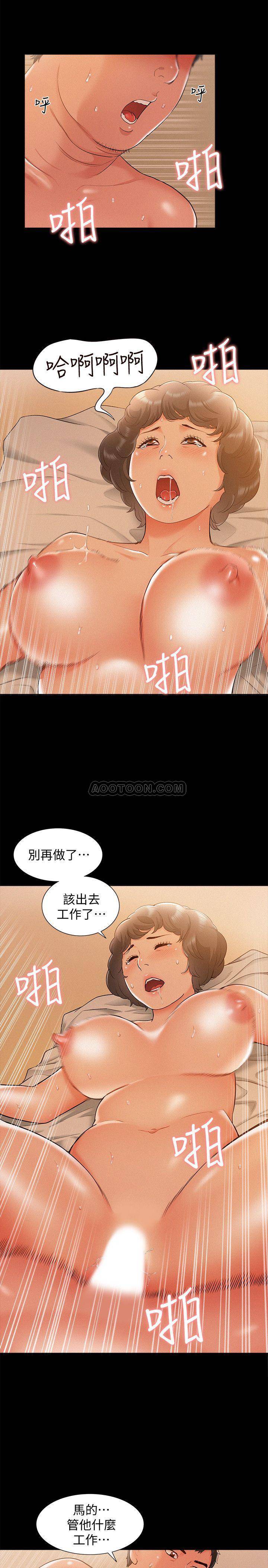[韩国漫画] 难言之隐 奇幻,巨乳大奶#[34P]-21
