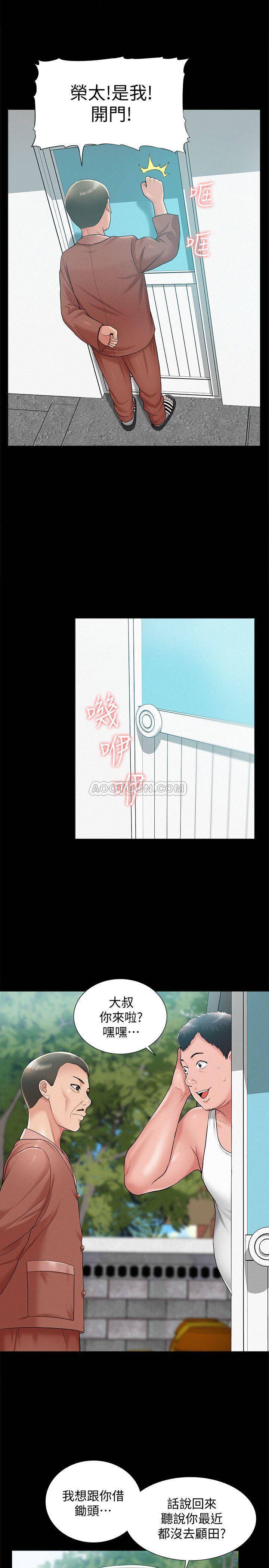 [韩国漫画] 难言之隐 奇幻,巨乳大奶#[34P]-29