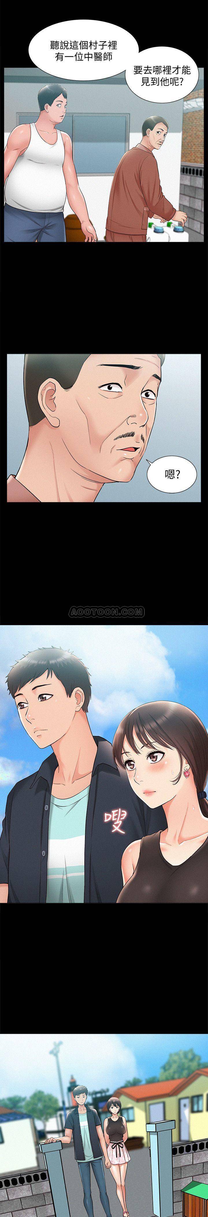 [韩国漫画] 难言之隐 奇幻,巨乳大奶#[34P]-33