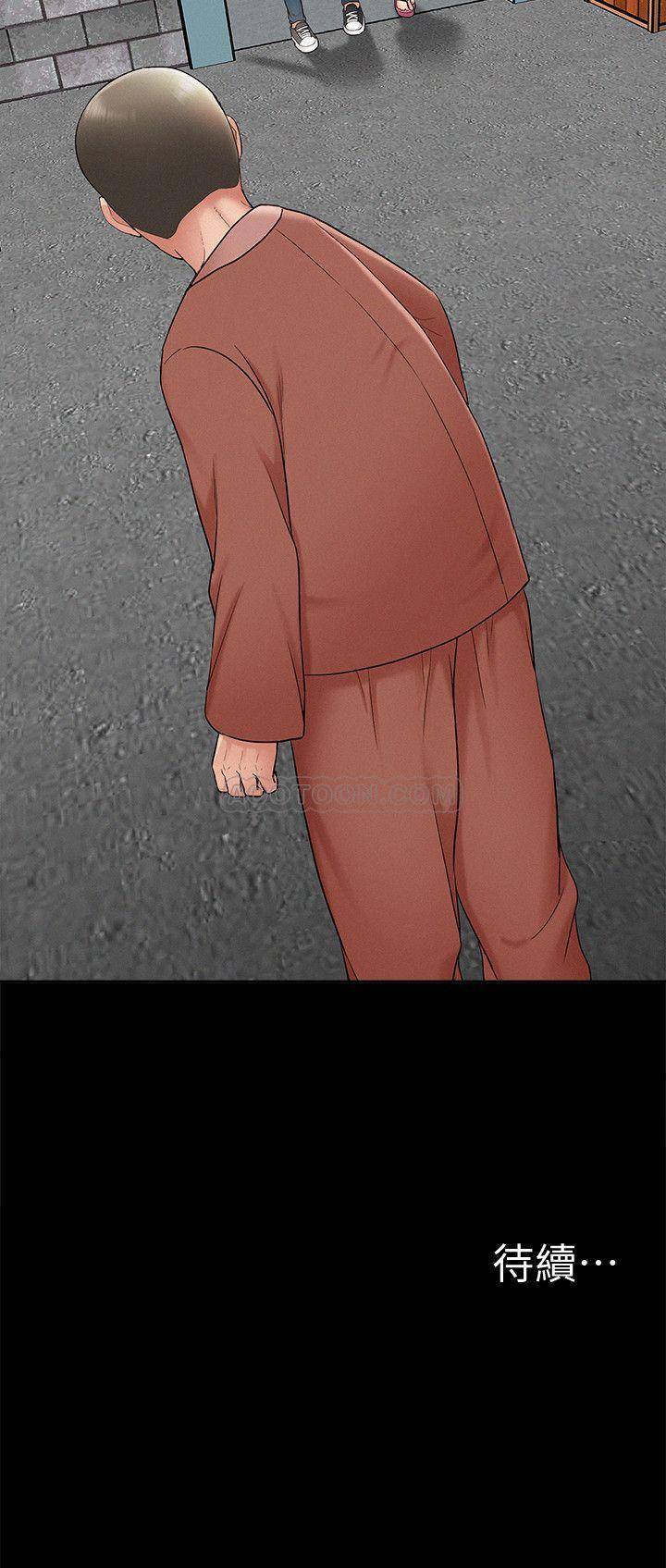 [韩国漫画] 难言之隐 奇幻,巨乳大奶#[34P]-34